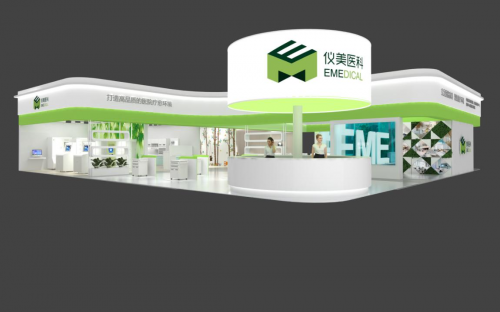 儀美醫(yī)科參加琶洲展：立足智能產(chǎn)品，展望智慧前景
