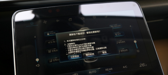 全網(wǎng)搶先體驗(yàn)解讀，極狐阿爾法T 1.2.0 OTA升級(jí)