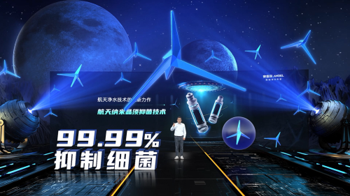 安吉爾A7大水量系列上榜央視，黑科技凈水傳遞健康生活理念