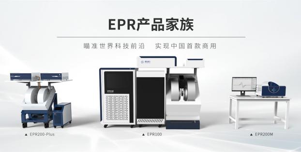 國儀量子：為國造儀，為全人類建設(shè)美好家園