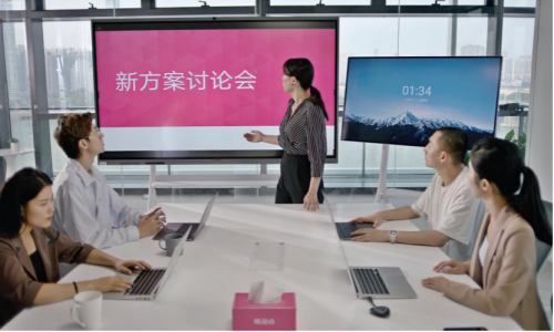 響應兩會號召 開工開會用MAXHUB賦能企業(yè)數(shù)字化轉(zhuǎn)型