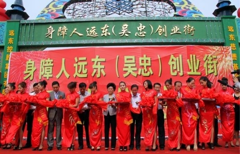 脫貧攻堅不止八年，遠東數(shù)十年始終如一