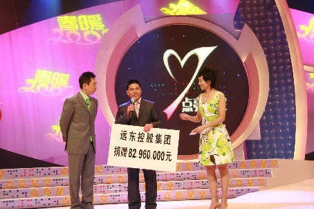 脫貧攻堅不止八年，遠東數(shù)十年始終如一