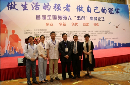 脫貧攻堅不止八年，遠東數(shù)十年始終如一