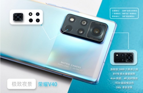 榮耀V40真實(shí)買家評(píng)價(jià)出爐，體驗(yàn)全面、口碑爆棚