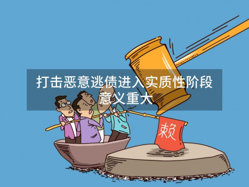 友信普惠積極接入國家征信系統(tǒng)，抵制惡意逃債行為
