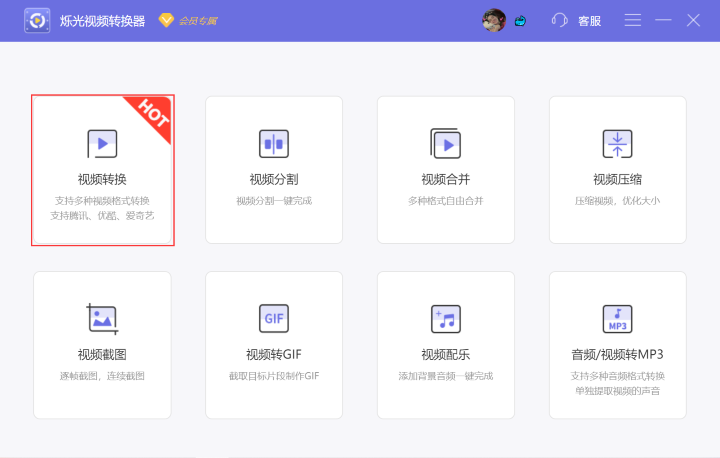rmvb轉(zhuǎn)mp4怎么轉(zhuǎn)？80%的人都喜歡這個(gè)方法