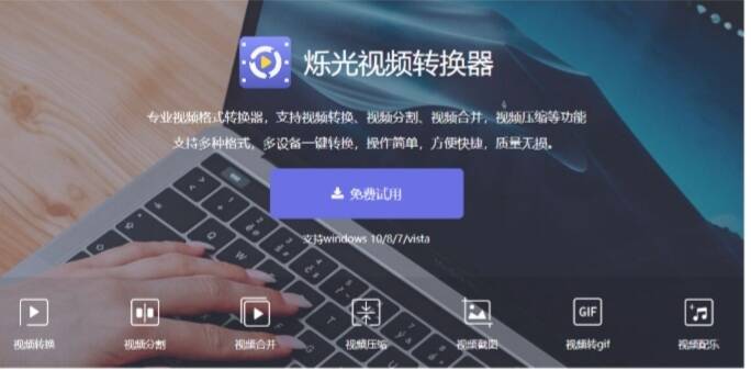 rmvb轉(zhuǎn)mp4怎么轉(zhuǎn)？80%的人都喜歡這個(gè)方法