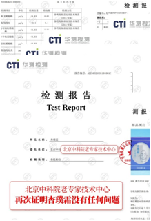 杏璞霜質量月發(fā)聲：寶寶護膚品為什么要批批檢測？