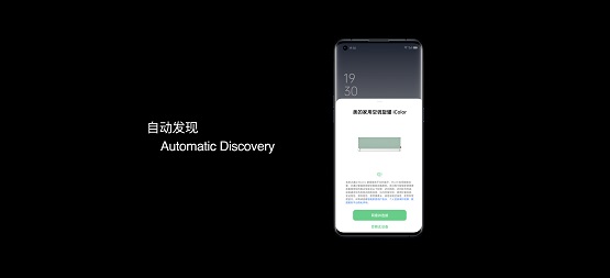 美的OPPO戰(zhàn)略合作更進一步，共同打造更美的智慧生活