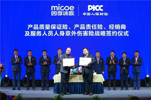廚熱新品盛大發(fā)布　四季沐歌建構增長新曲線