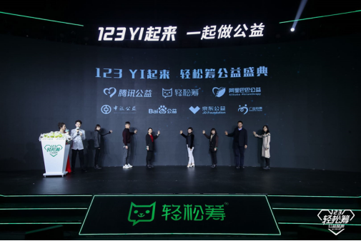助力精準扶貧 輕松籌攜手聯(lián)合國婦女署開啟農(nóng)村女性發(fā)展計劃