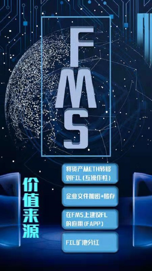 FMS多媒體系統(tǒng)深度開發(fā)創(chuàng)新解決方案，打造新的全域互聯(lián)網(wǎng)