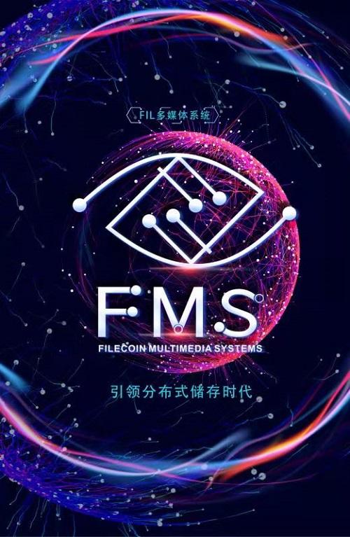 FMS多媒體系統(tǒng)深度開發(fā)創(chuàng)新解決方案，打造新的全域互聯(lián)網(wǎng)