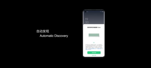 OPPO美的戰(zhàn)略合作更進(jìn)一步，共同打造自在智美生活