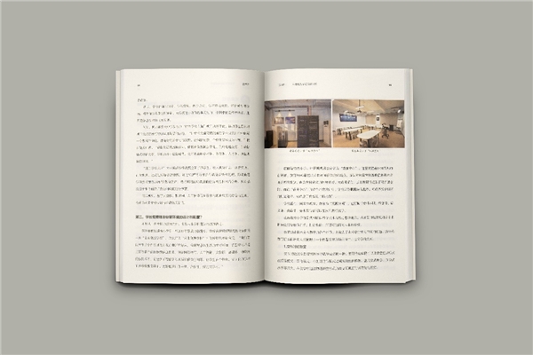 希沃×蒲公英教育智庫出版《教思薈2020》，作者名單群英薈萃