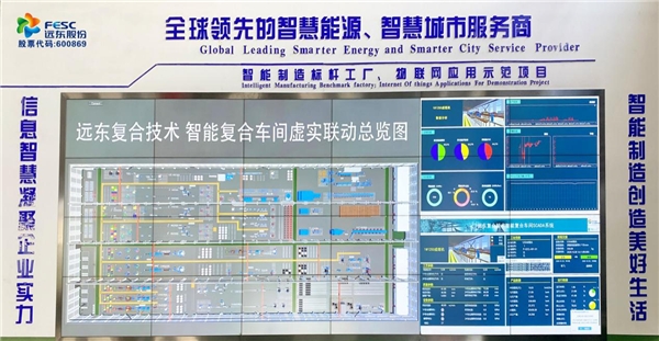 遠(yuǎn)東控股：36周年，把每天當(dāng)成315