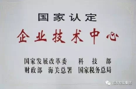 遠(yuǎn)東控股：36周年，把每天當(dāng)成315