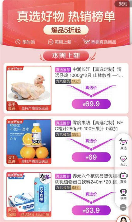 國(guó)美“黑伍”大促 這些真選家電錯(cuò)過(guò)就后悔