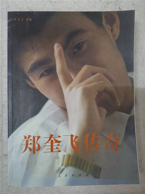 華夏伏羲書院2021年春季開學(xué)典禮正式舉行