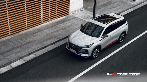 汽車(chē)已成必備品，長(zhǎng)安CS75PLUS值得選嗎？
