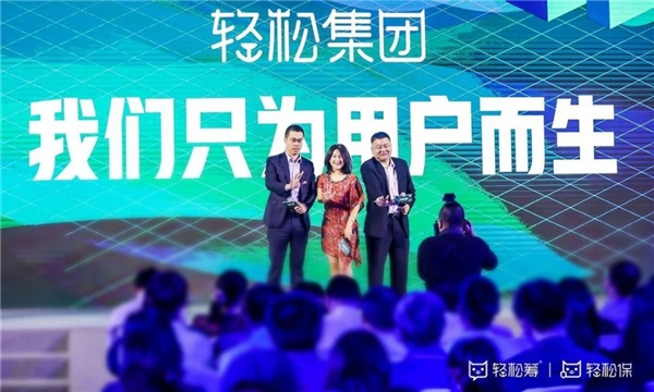 精準分解產業(yè)痛點，輕松集團布局互聯網健康長期戰(zhàn)略
