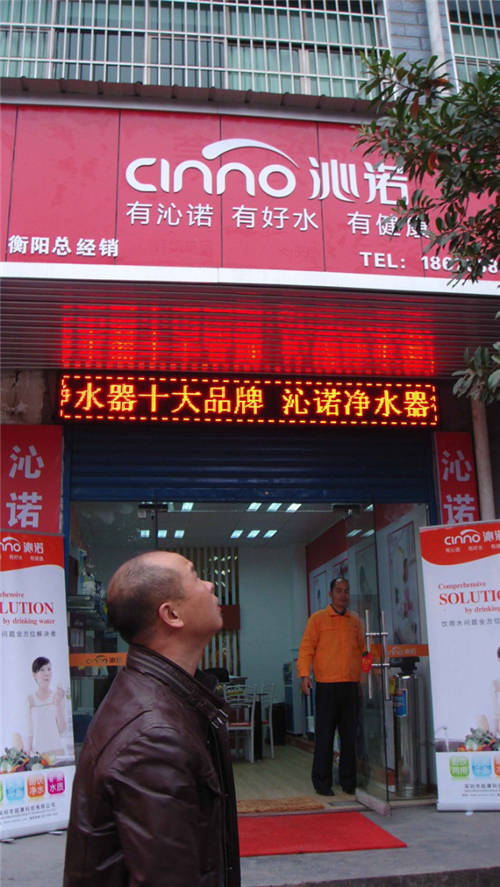 投5萬元開一家凈水器專賣店靠譜嗎？