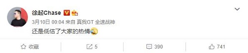realme 真我GT首銷大秀“戰(zhàn)神速度” 10秒破億真旗艦！