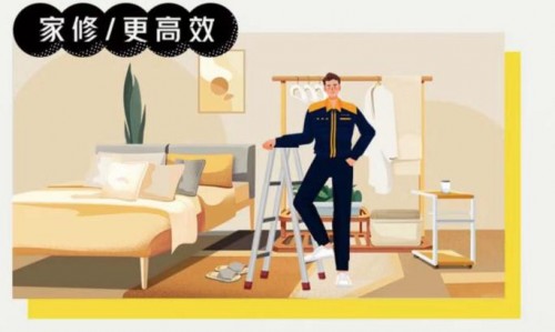 廣州自如致力于把家居服務做到極致，獲好評無數(shù)