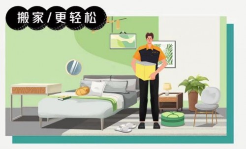 廣州自如致力于把家居服務做到極致，獲好評無數(shù)
