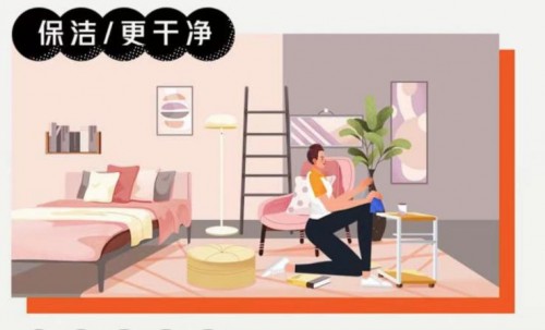 廣州自如致力于把家居服務做到極致，獲好評無數(shù)