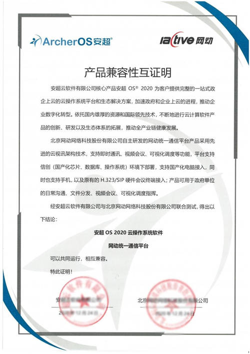 構建中國云生態(tài) 