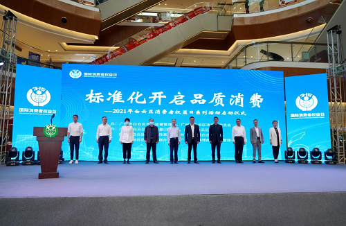 用規(guī)范化為直播消費(fèi)保駕護(hù)航 辛選牽頭推動網(wǎng)絡(luò)直播營銷團(tuán)體標(biāo)準(zhǔn)立項(xiàng)
