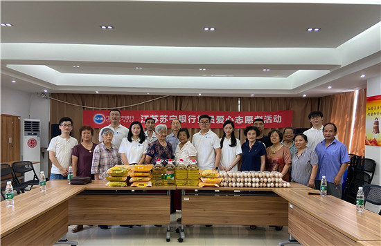 江蘇蘇寧銀行：黨建引領促發(fā)展，服務實體惠民生
