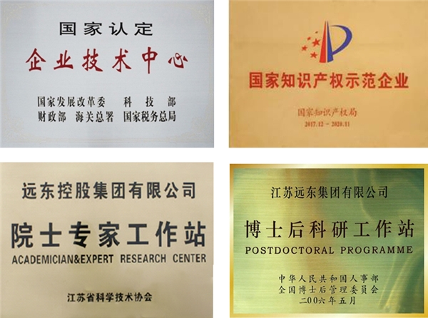 遠(yuǎn)東控股：以誠至信做良幣，守得云開見月明