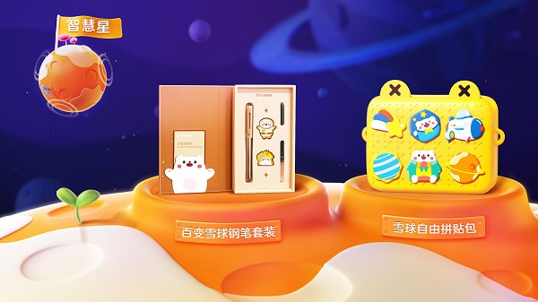 作業(yè)幫啟動(dòng)專項(xiàng)獎(jiǎng)學(xué)金用于學(xué)習(xí)激勵(lì) 表揚(yáng)孩子的每一點(diǎn)進(jìn)步