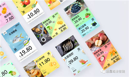 揭秘2021生鮮超市最火的自動推銷員——雅量電子價(jià)簽LCD彩屏