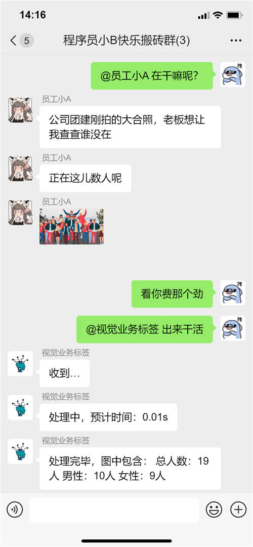 重磅！數(shù)美科技視覺業(yè)務(wù)標(biāo)簽上線，賦能平臺精細化運營