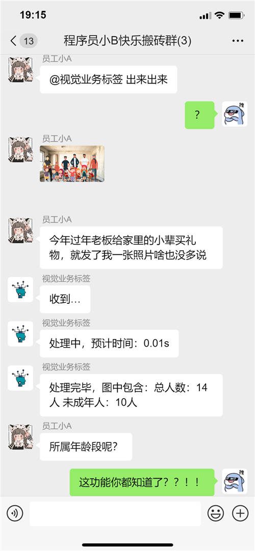 重磅！數(shù)美科技視覺業(yè)務(wù)標(biāo)簽上線，賦能平臺精細化運營