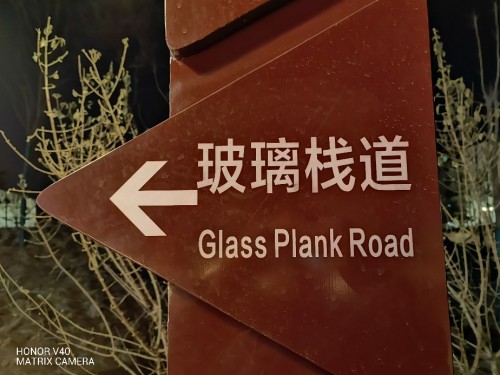 手機也會寫告白詩？榮耀V40來告訴你