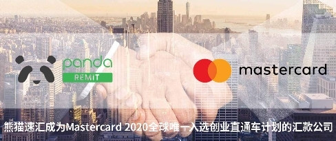 新西蘭華人無(wú)法回國(guó)，熊貓速匯幫把孝心帶回家