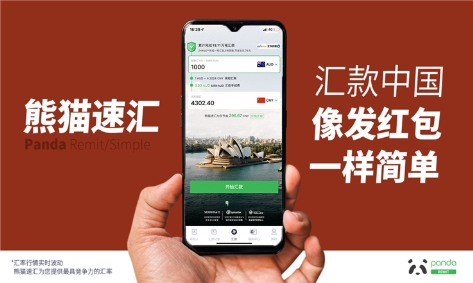 新西蘭華人無(wú)法回國(guó)，熊貓速匯幫把孝心帶回家