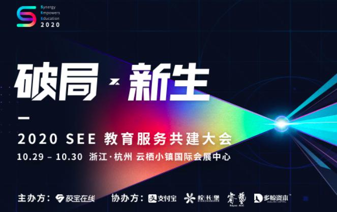 從品牌與服務(wù)看校寶在線、校管家、小麥助教，機(jī)構(gòu)怎么選？