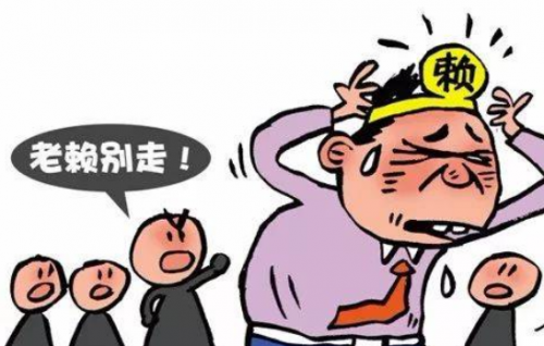 誠信是根基，友信普惠帶你盤點失信有多可怕