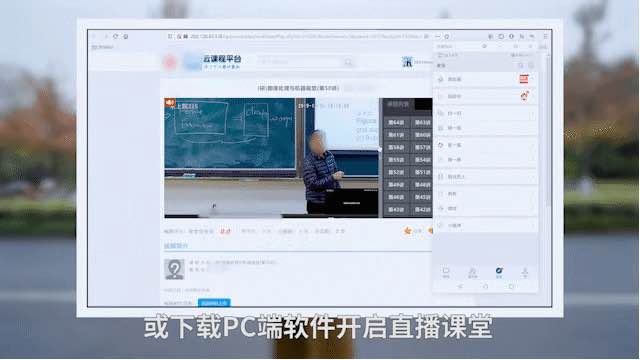 蘇州科達(dá)智慧教室廣受好評，清華、浙大、交大等知名大學(xué)都在用