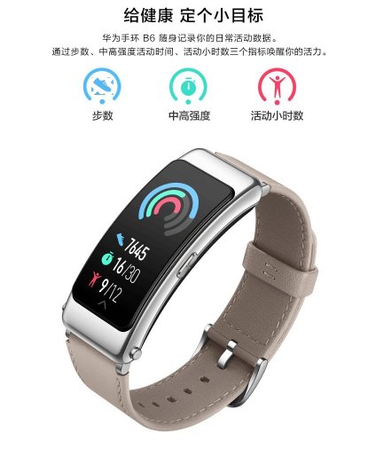 上“真快樂(lè)”“黑伍”榜單 電腦數(shù)碼潮品優(yōu)惠不減