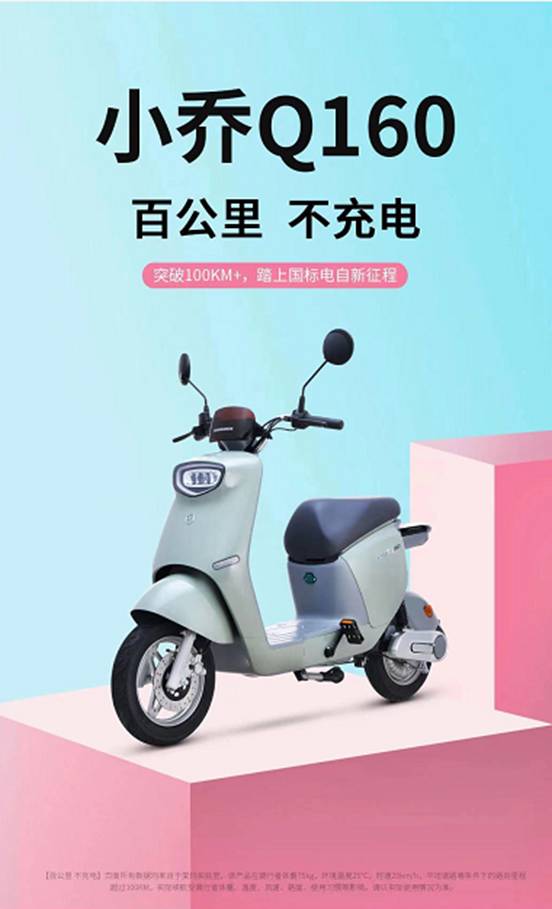 電動(dòng)自行車哪家強(qiáng)？愛瑪：動(dòng)力強(qiáng)才是真的強(qiáng)