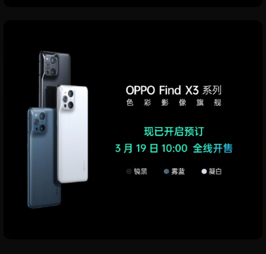 倪妮未來(lái)感造型太驚艷，與OPPO攜手，探索未來(lái)新時(shí)尚
