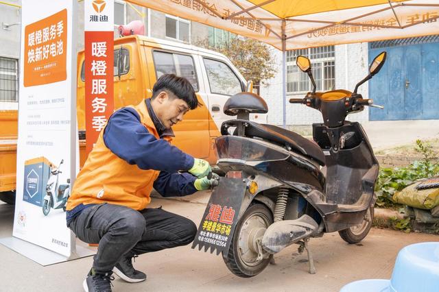雅迪電動(dòng)自行車：加強(qiáng)產(chǎn)品服務(wù)，引領(lǐng)行業(yè)高質(zhì)量發(fā)展