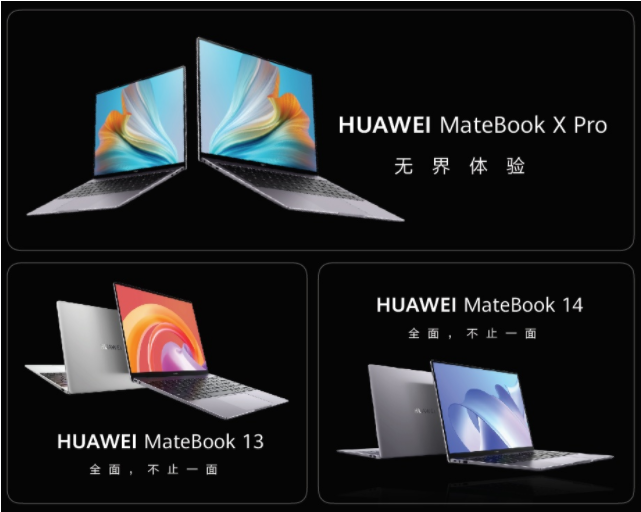 5年時間做到行業(yè)引領(lǐng)，華為PC究竟靠什么實現(xiàn)？